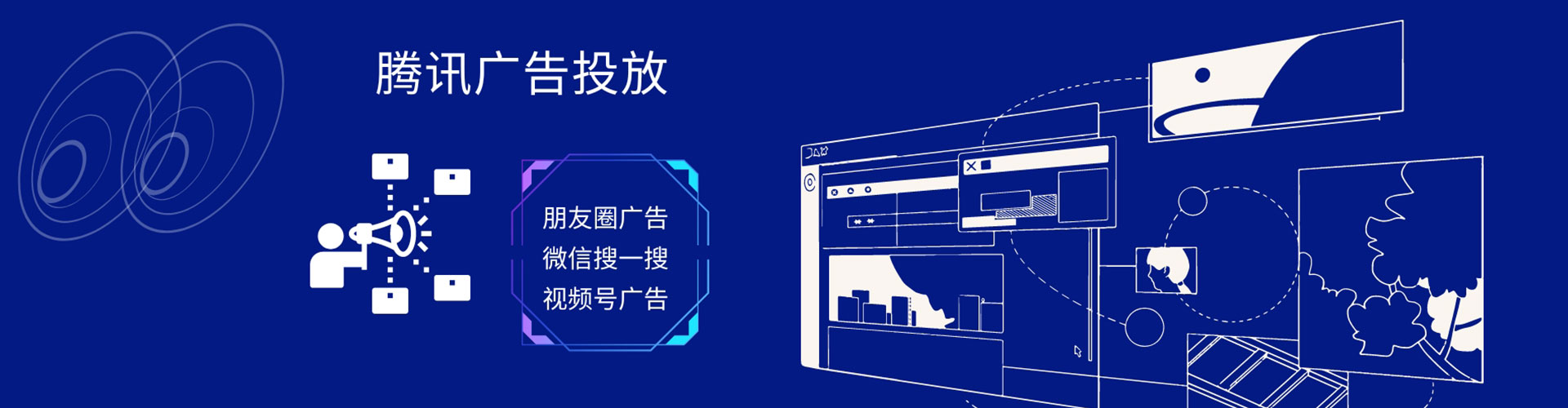 团风信息流平台