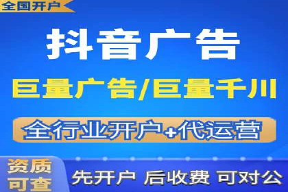 案例展示：SEM公司助力企业实现全网营销布局