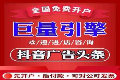 某企业SEM投放全流程案例详解